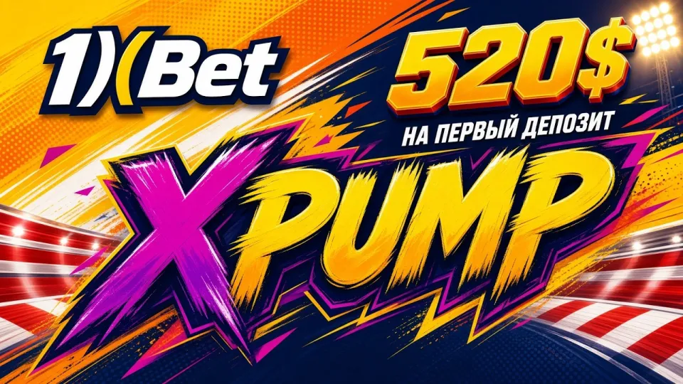 7 фактов о 1XBET Россия для тех, кто ищет доступ, кабинет и промокод XPUMP