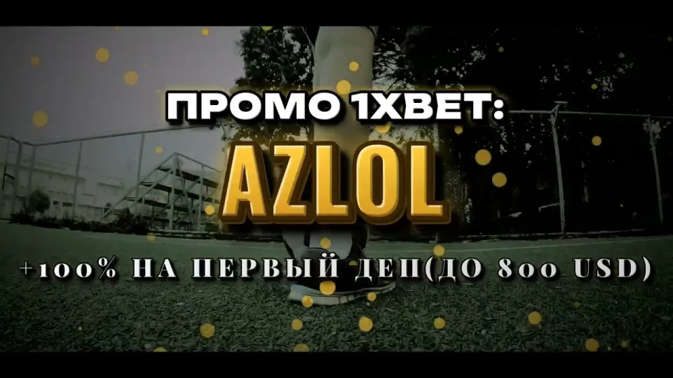 Код 1хБет на старте даёт +100% к первому депозиту до 800$ при регистрации